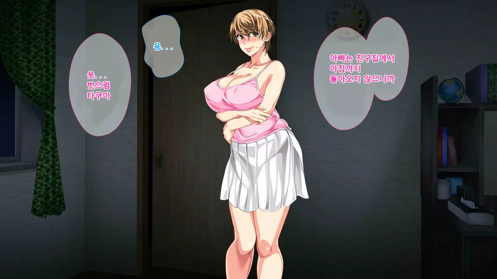 Boshi Soukan Ga Nichijouka Shita Oyako...Sannengo, Haha O Haramaseta Musuko