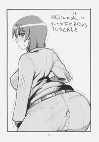 (C71) [King Revolver (Kikuta Kouji)] Ano Hito ga Suki desu (Fate/stay night)