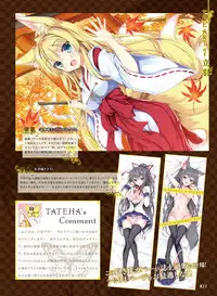 Dengeki Moeoh 2017-12 [Digital]