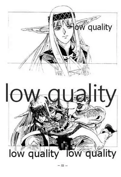 (C46) [大人の童話 (竹井正樹)] DragonKnight 4 原画集