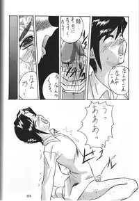 (C53) [Tsurikichi Doumei (Various)] Amigasa Nan Demo-R (Various)