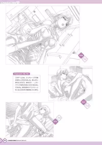 [Happoubi Jin] Kanojo x Kanojo x Kanojo Happoubi Jin Artworks [Digital]