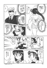 [Amagi Kei] Stainless Night