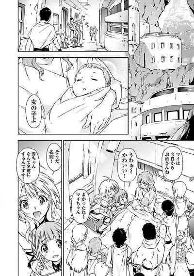 Lupus apparatus "Werewolf machine Winvruga"