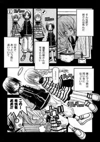 COMIC AUN 2007-10 Vol. 137