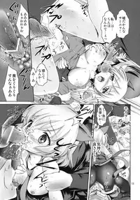 (C75) [Fumikan. (Natsume Fumika)] Batsu Majo (Strike Witches)