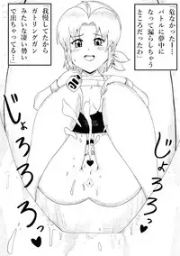 [(Ninnindo Tonsuke)] N-Zukan -Peeing Lolita Edition (Nintendo)