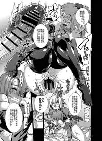 (C87) [Albatross (Nikusyo)] Suzume no Moebukuro (Touhou Project)