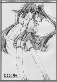 [SILMARIL (Ayakaze Ryuushou)] HYBRID CHILD 19 9m. (Sukatto Golf Pangya)