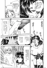 [MARO] Shoujo Juurin