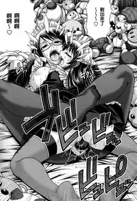 [Chiba Toshirou] Animal Assort | 痴女淫獸齊聚一堂 [Chinese]