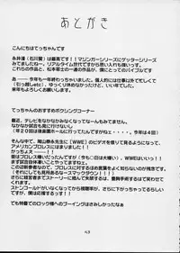 Cutie Honey | Girl Power Vol.12 [Koutarou With T]