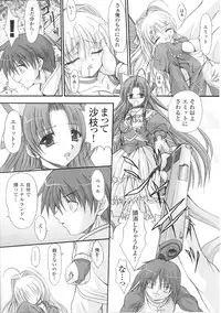 [Anthology] Mahou Shoujo Sae Anthology