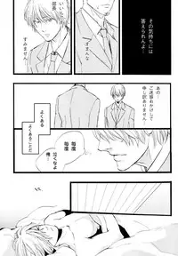 [Anthology] b-BOY Phoenix Vol.10 Odougu Tokushuu