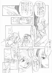(C72) [Makikusu (Makinaru)] QUEEN'S BREAK (Queen's Blade)