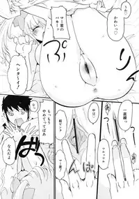 COMIC RiN 2009-08
