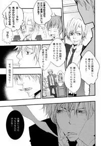 [Anthology] b-BOY Phoenix Vol.10 Odougu Tokushuu