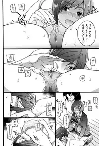 [Shiwasu no Okina] Boku no Bokki Penis o Rokuga Shite Ikina Yo Ch.1-4