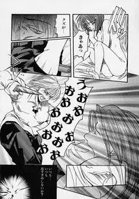 [Misakura Nankotsu] Gotai Choo Manzoku