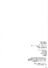 (C92) [Senya Sabou (Alpha AlfLayla)] Futanari NanoFei Soushuuhen (Mahou Shoujo Lyrical Nanoha)