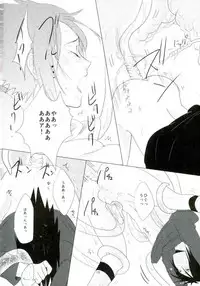 (Zennin Shuuketsu 2) [Urarozi (Steven)] Shokushu Hon (Naruto)