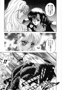 [Fuji Sangou] Non Stop! Angel