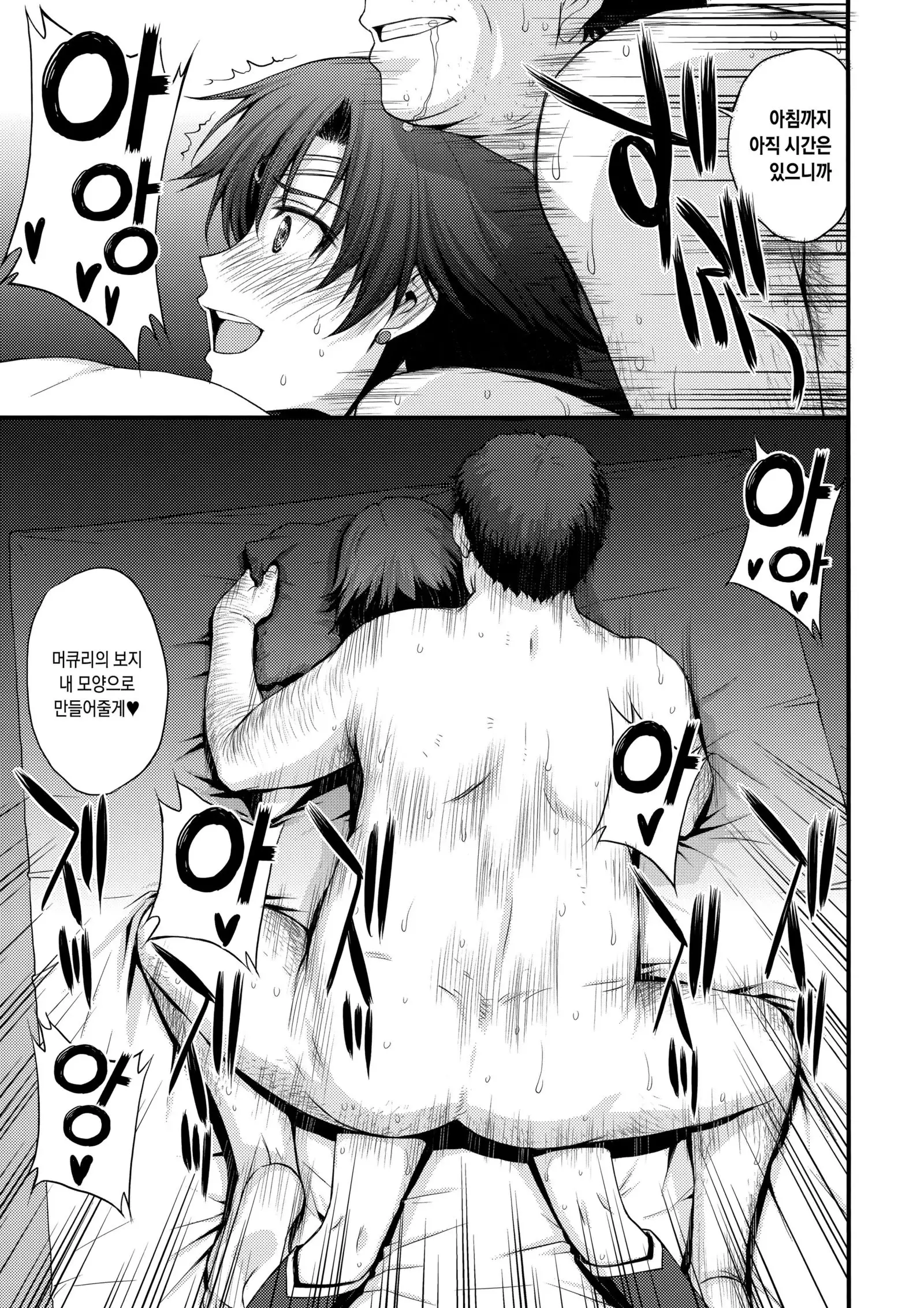 Kousai Keiken Hitori Keiken Ninzuu 13-nin.