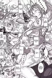 (SC42) [Dark battery (Myouga)] Yamiyo ni Utau Hinadori no Koe (Ah! My Goddess) [English] [Malmanous]
