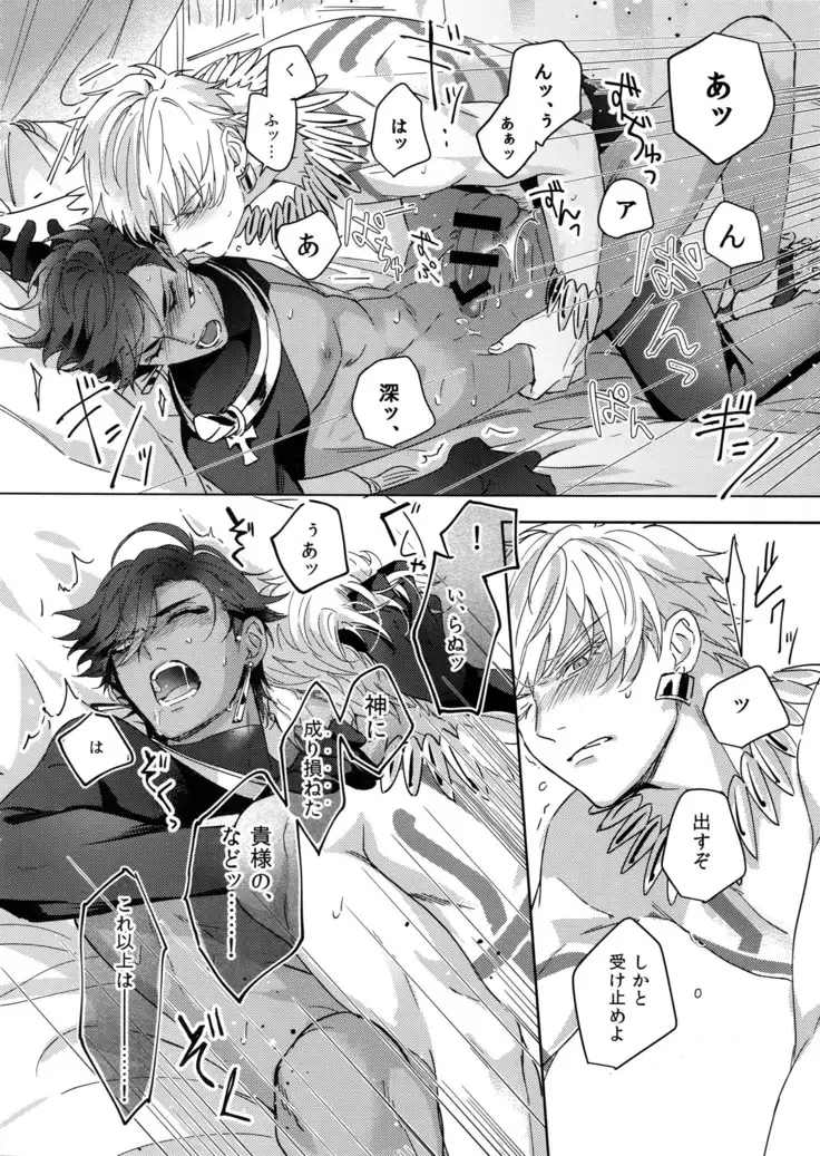 Re tkciao Tenchi Kogareru kin no Mutsugoto