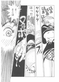 [Yamaguchi Masakazu] Shake Hip Vol.2