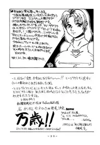 [White Elephant (Various)] Shikatsu Jou Kannou Shashinshuu