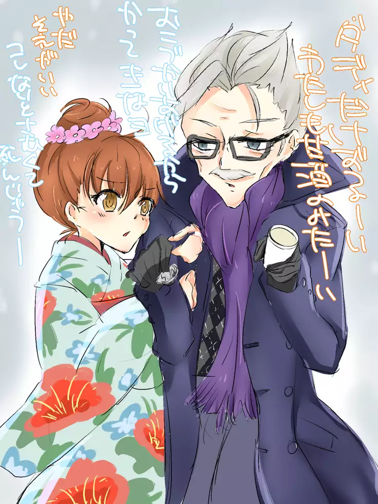 Shincha guda tsuittā matome