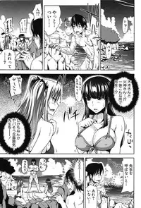 [Takuwan] H-ERO -Sei no Kyoushitsu-