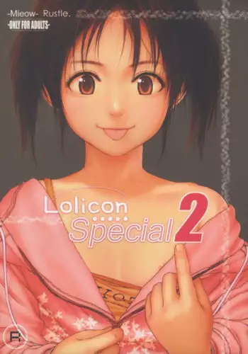 (C71) [Mieow (Rustle)] Lolicon Special 2