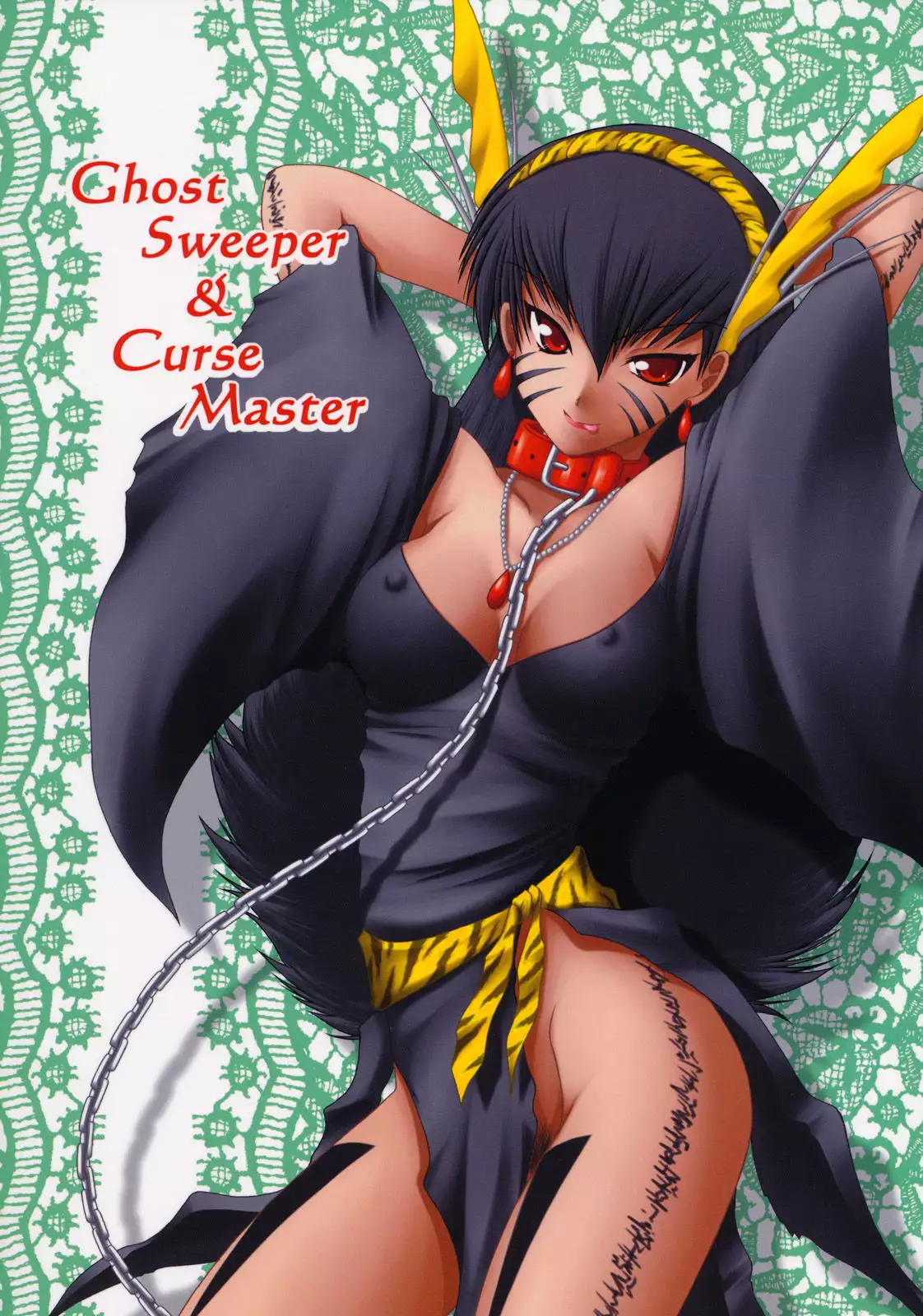 Joreishi to Jujutsushi | Ghost Sweeper and Curse Master