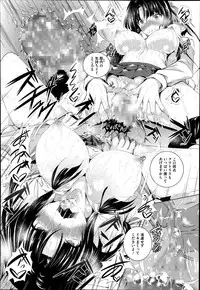 [Fukuyama Naoto] Ken ♥ Kano Ch. 1-3