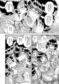 COMIC KURiBERON 2018-11 Vol. 73