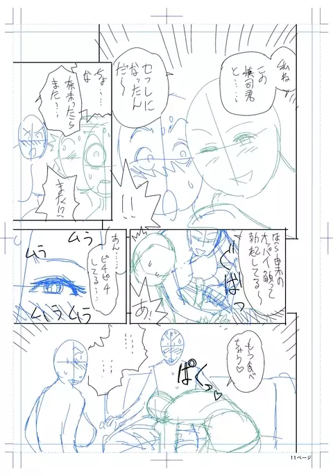 twin Milf Color Page Hokan Pack