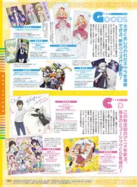 Dengeki Moeoh 2017-12 [Digital]