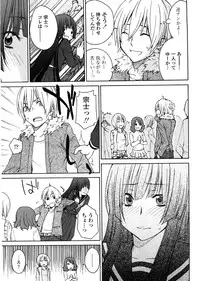 [Tachibana Kai] Aneki tte Rifujin da!?