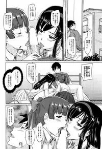 COMIC HOTMiLK 2012-05