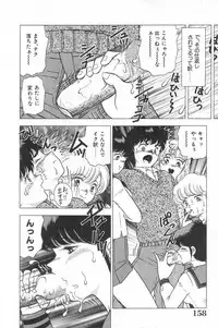 [Doi Yasutaka] Toukou -Rape No Tetsujin- - Notzüchten Eisen