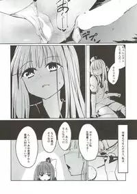 (C93) [-Sanbyaku Rokujuu do- (Shirasagi Rokuwa)] Kotonoha Lovers Soushuuhen 1 (VOICEROID)