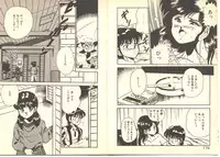 [Maakou] Dokkyun Heart