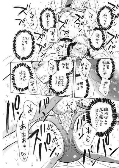 Ore no Koibito wa, Anaaki Kyoupan, Kousokugu, SeFri-tsuki.