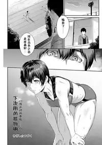 [Yoshiura Kazuya] Kizashi Ch. 1-5 [Chinese] [闲着没事就个人汉化组]