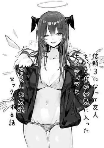 [Arknights] Mostimaji p (text + no text 27p)