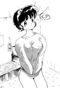 [Ashanti (Kisaragi Sara)] Ranma no Manma 2.5 (Ranma 1/2)