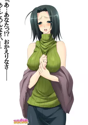 Kumi-chan wa Moto Bitch! Sex nochi Oishii Gohan♡ Ch. 1-16