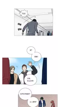 [The Jinshan] Sadistic Beauty | 虐美人 Ch.1-51[Chinese] [17+沒有漢化]